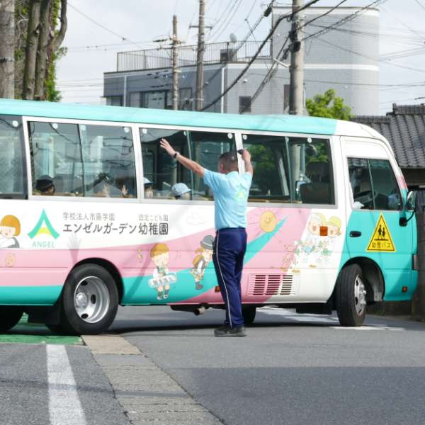こどもたちを守ってくれる警備員さん